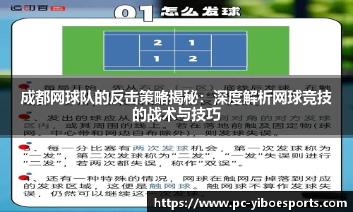 亿博电竞官方网站