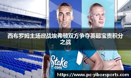 亿博电竞官方网站